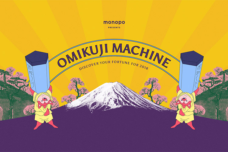 OMIKUJI MACHINE<br />
NEW YEAR WEB EXPERIENCE