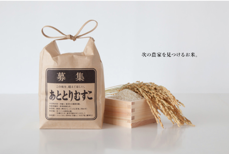 ATOTORIMUSUKO WEBSITE