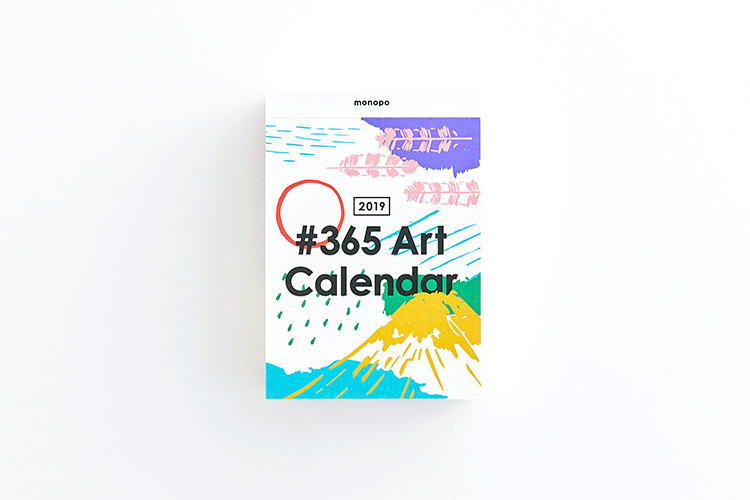 #365ArtCalendar<br />
NEW YEAR PROJECT